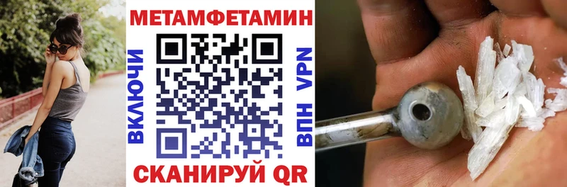 Амфетамин 98%  Купить где  Новоалександровск 