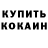 КЕТАМИН ketamine Vadym Peteletskyi