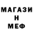 МЕТАМФЕТАМИН винт Modekk7