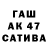 Первитин кристалл Tani Alyeva