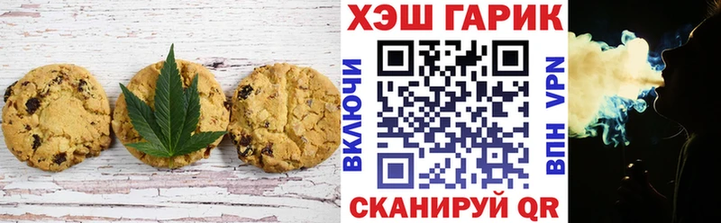 Cannafood марихуана  Купить  Новоалександровск 