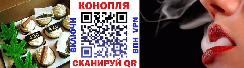 Canna-Cookies конопля Новоалександровск