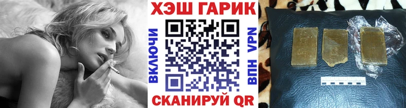 Купить  Новоалександровск  ГАШ VHQ 