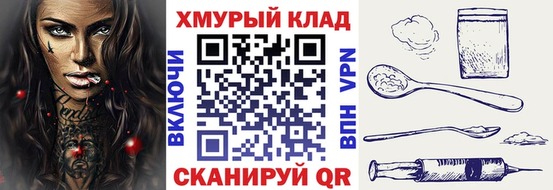 Купить  Новоалександровск  ГЕРОИН Афган 