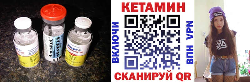 Купить где  Новоалександровск  КЕТАМИН ketamine 
