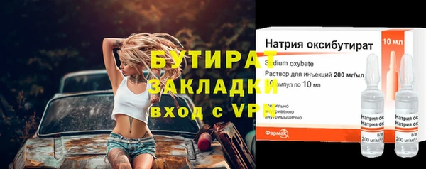 мефедрон мука Вязьма