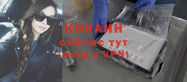 альфа пвп Вязники