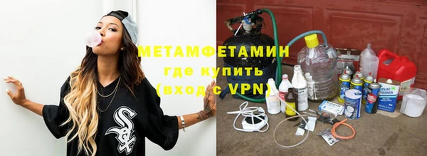 альфа пвп Вязники