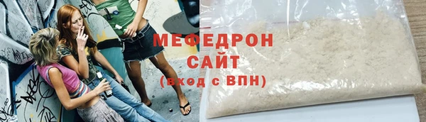альфа пвп Вязники
