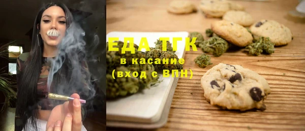 альфа пвп Вязники
