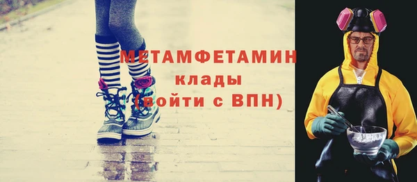 мефедрон мука Гусев