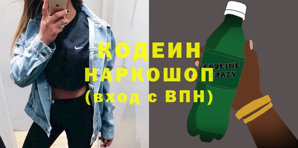 крисы Вяземский