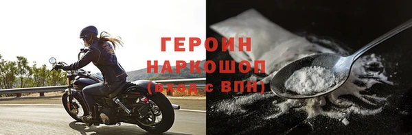 ешки Гусь-Хрустальный