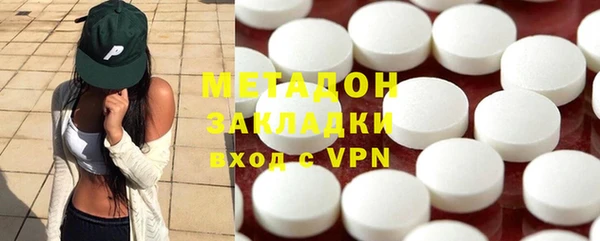 герыч Гусиноозёрск
