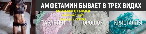 альфа пвп Вязники