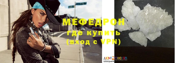 ешки Гусь-Хрустальный