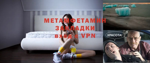 герыч Гусиноозёрск