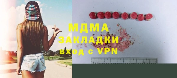 мефедрон мука Вязьма