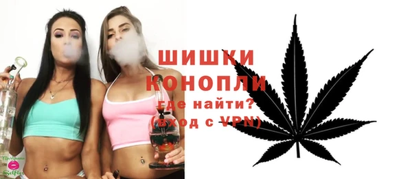 мефедрон мука Вязьма