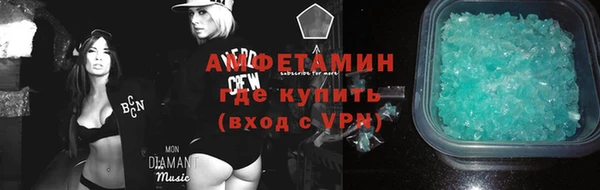 мефедрон мука Вязьма