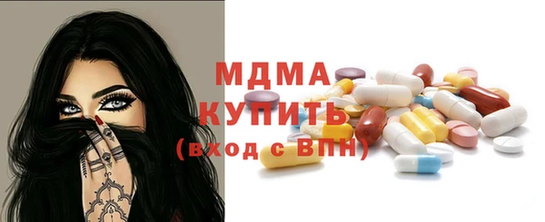 мефедрон мука Вязьма