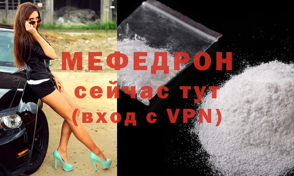 мефедрон мука Гусев