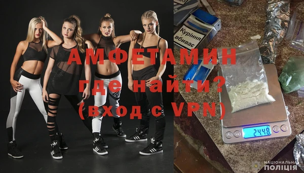 мефедрон мука Вязьма