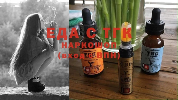 мефедрон мука Вязьма