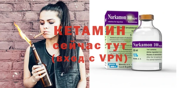 мефедрон мука Вязьма