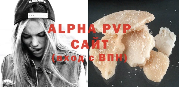 альфа пвп Вязники