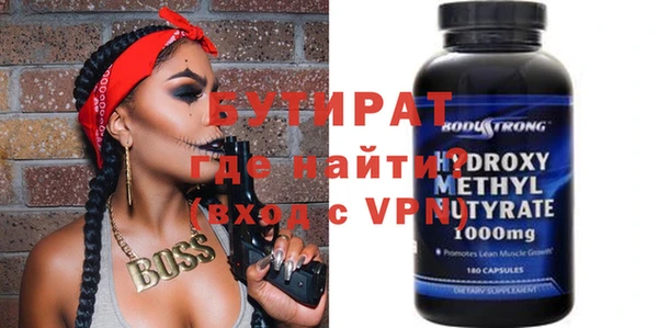 мефедрон мука Вязьма