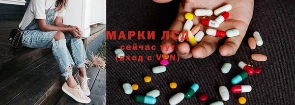 альфа пвп Вязники