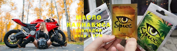 мефедрон мука Вязьма