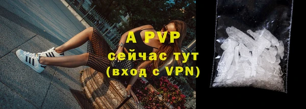 мефедрон мука Гусев