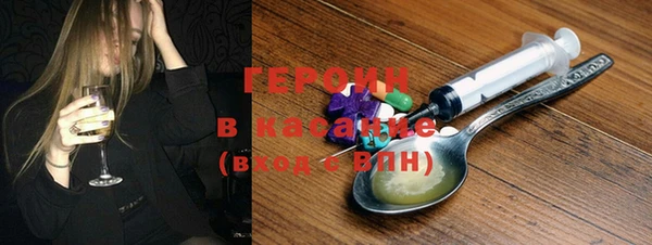 альфа пвп Вязники
