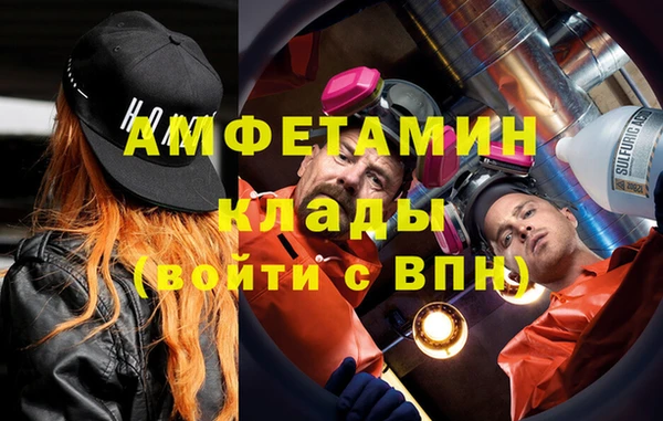 мефедрон мука Вязьма