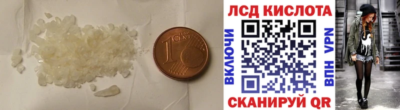 Купить закладки  Новоалександровск  Лсд 25 экстази кислота 