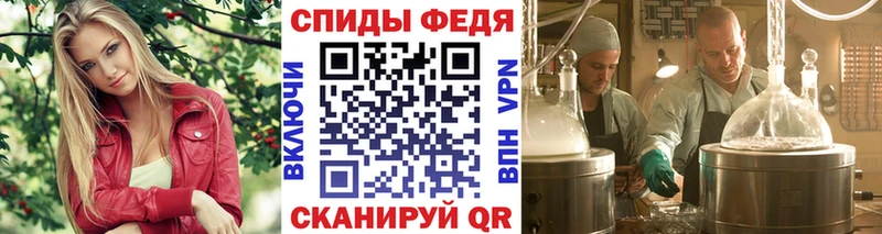 МЕТАМФЕТАМИН Methamphetamine  Купить где  Новоалександровск 
