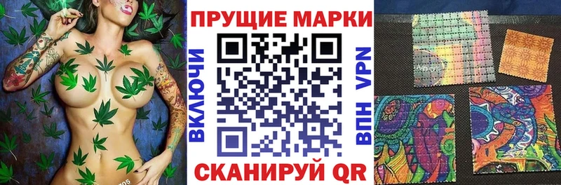 Купить  Новоалександровск  Марки 25I-NBOMe 1500мкг 