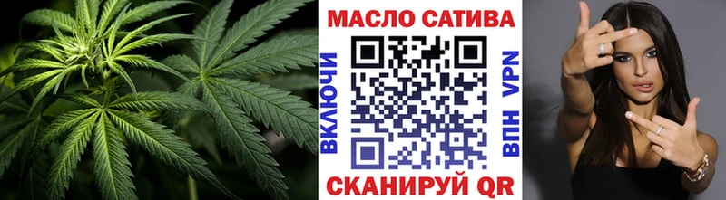 ТГК вейп  Купить где  Новоалександровск 