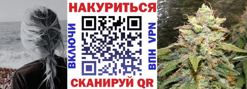 Купить где  Новоалександровск  Бошки Шишки Ganja 